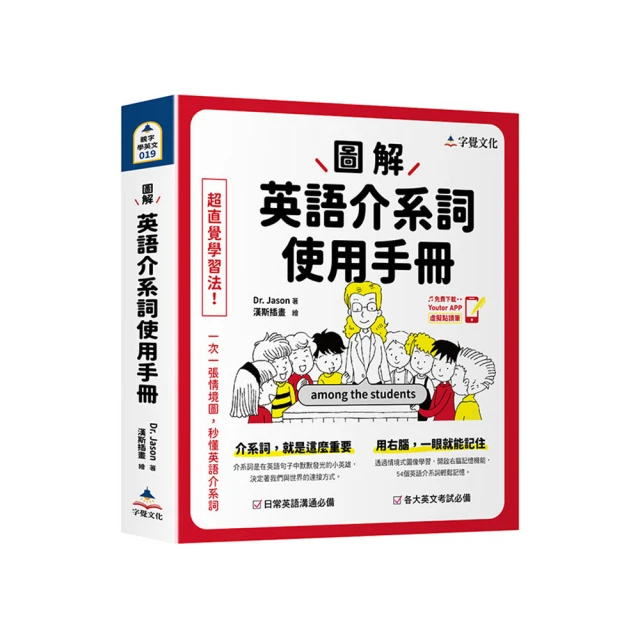 圖解英語發音規則：Dorina老師的Phonics教學筆記【虛擬點讀筆版】（附Youtor App內含「VRP虛擬點讀筆」+160 歷史價格詳細信息
