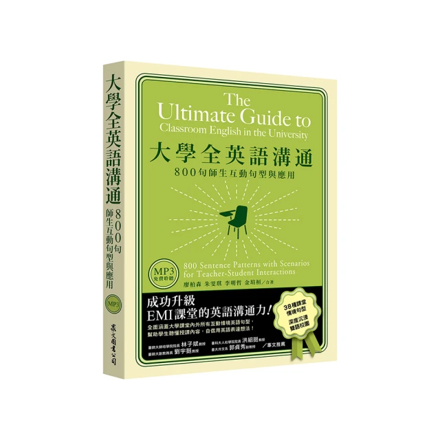 英語應用文實用寫作手冊 陳興 9787564121822 【台灣高教簡體書】 歷史價格詳細信息