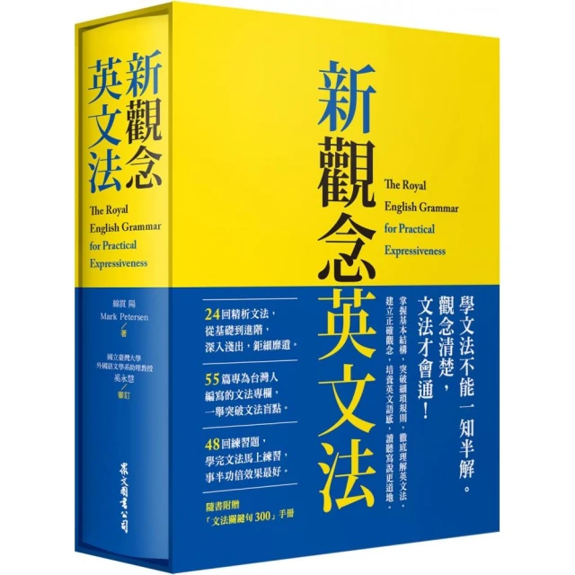《 新觀念PHP7+MySQL+AJAX網頁設計範例教本(第5版)  含光碟 》9789863123422 【小熊家族】 歷史價格詳細信息