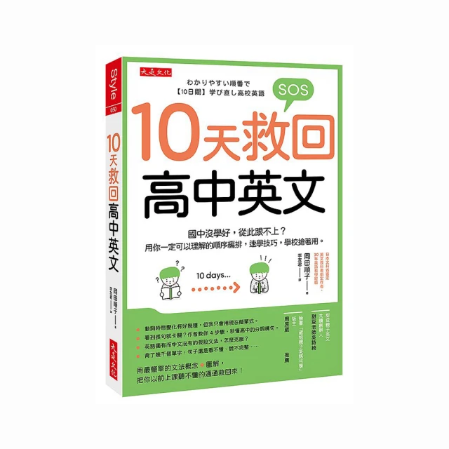 你一定用得上的交涉術！－掌握對手最渴求的目標、對抗惡意攻擊 歷史價格詳細信息