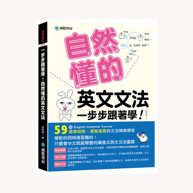 自然就會抗癌：罹癌醫師的科學觀點 /大衛．賽文-薛瑞柏 歷史價格詳細信息