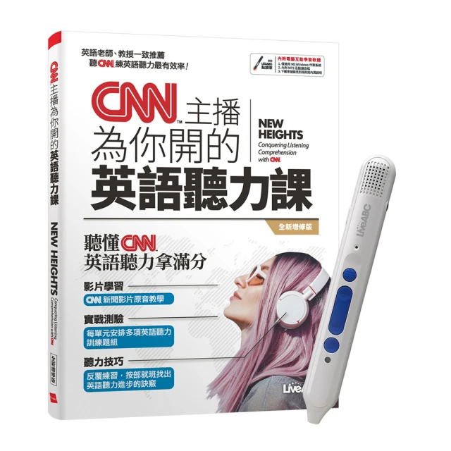 LiveABC帶你寫一遍英文寫作技巧總整理 歷史價格詳細信息