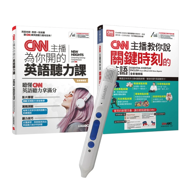 LiveABC CNN主播教你 一字一句聽懂新聞英語 歷史價格詳細信息