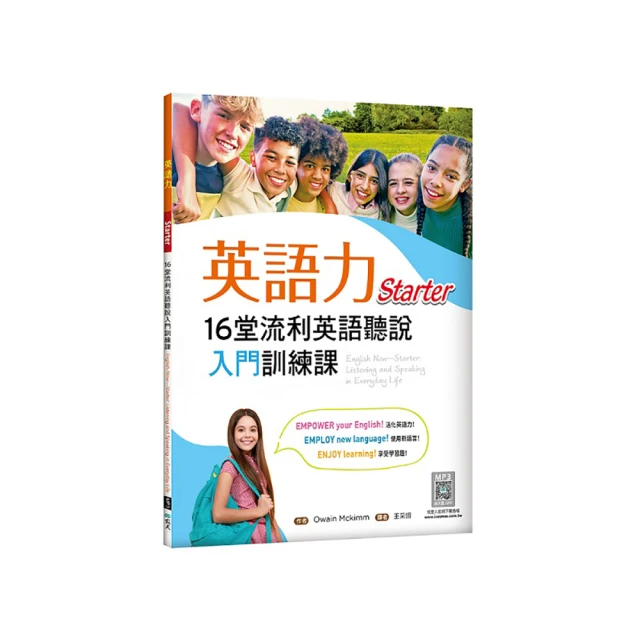 聽說寂寞最怕遇見愛：啟動七次元空間，創作你的生命禮物【金石堂】 歷史價格詳細信息