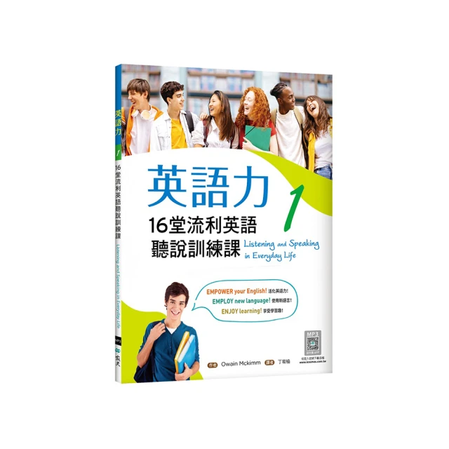 聽說寂寞最怕遇見愛：啟動七次元空間，創作你的生命禮物【金石堂】 歷史價格詳細信息