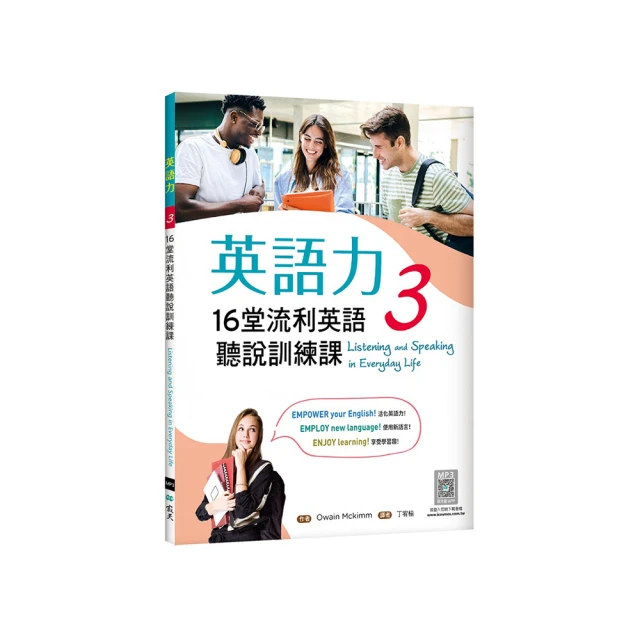 聽說寂寞最怕遇見愛：啟動七次元空間，創作你的生命禮物【金石堂】 歷史價格詳細信息