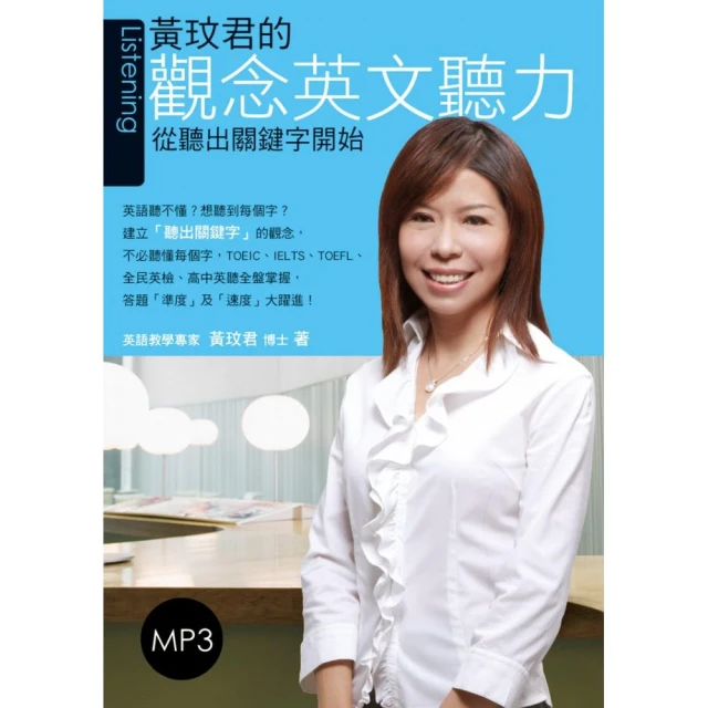 黃玟君的觀念英文閱讀1：從看懂句子開始【全新增訂版】/黃玟君 文鶴書店 Crane Publishing 歷史價格詳細信息