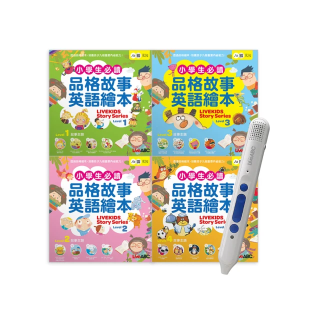 小學生必看紀錄片U盤跟著書本去旅行優盤3-16歲兒童科普漲知識MP4 歷史價格詳細信息