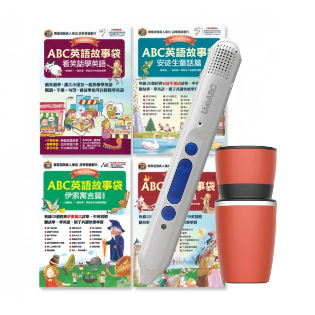 【希伯崙】《ABC互動英語》1年12期 贈《波西傑克森》（幻奇視覺版／全6書） 歷史價格詳細信息
