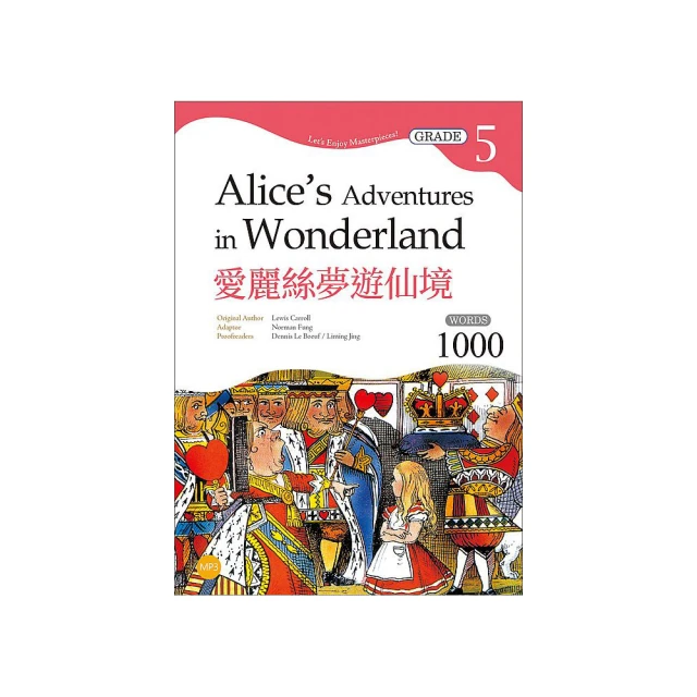 Alice's Adventures in Wonderland（25K彩圖版) 歷史價格詳細信息