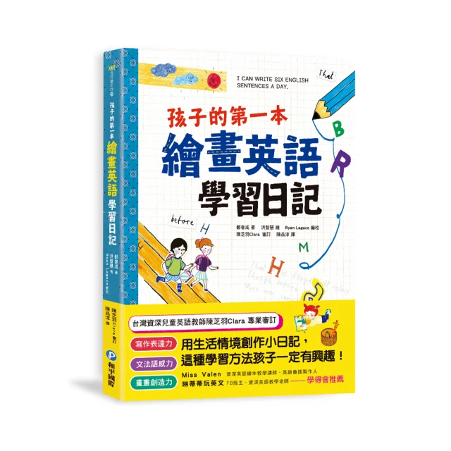 英語作文創造性思維方法概要 李炳林著 9787569105339 【台灣高教簡體書】 歷史價格詳細信息