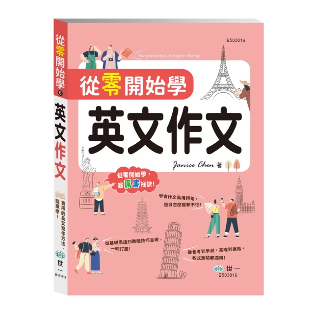 從零開始：一段從失去中，重新找到家與愛的旅程[二手書_良好]6462 TAAZE讀冊生活 歷史價格詳細信息