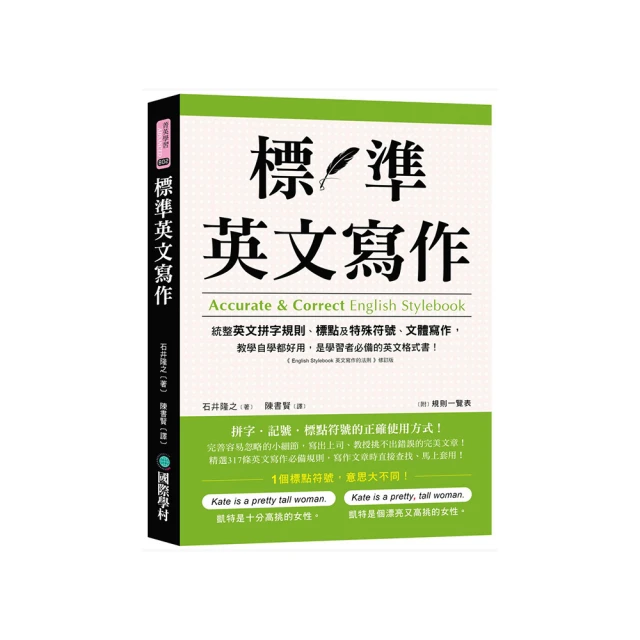 英文書寫體自學聖經（新裝版）：字形分析肌肉運用?運作練習 經歷百年淬鍊的專業系統教學 歷史價格詳細信息