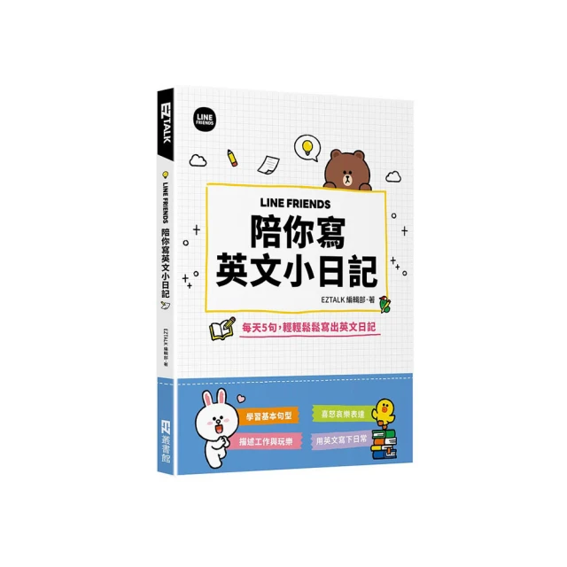 陪你寫字〜目標！工整清晰手寫字： 想學名師娟秀美字，先打好端正字體基礎！（附光碟） 歷史價格詳細信息