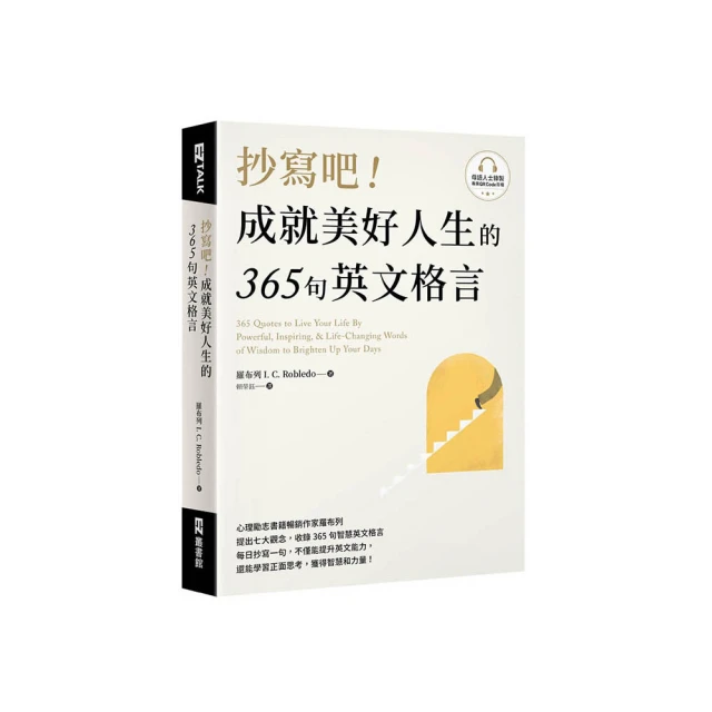 抄寫勵志英語，換來百日奇蹟《新絲路》 歷史價格詳細信息