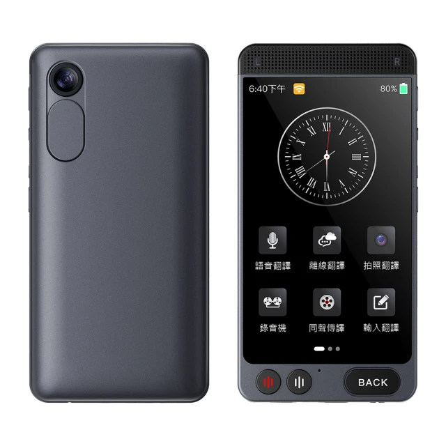 【JC】D21 AI智能翻譯機(翻譯筆/詞典筆/多國語言/真人發音/繁體中文翻譯/離線翻譯/AI語音助理) 價格比較,價格查詢,歷史價格詳細信息