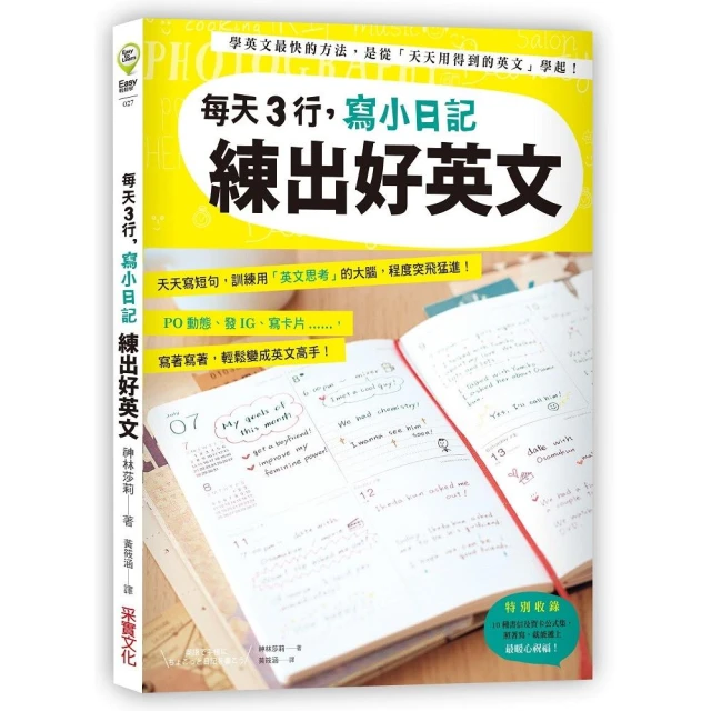 天天都好用的實效心理學：為什麼離你家愈遠的餐廳，感覺上愈好吃？80個科學實證的心理效應，教你避開思考陷阱，做出最佳決定 歷史價格詳細信息