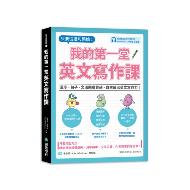 英範方格本日式手賬本hobo定頁日記本創意彩頁插畫手繪筆記本文具/1款 歷史價格詳細信息