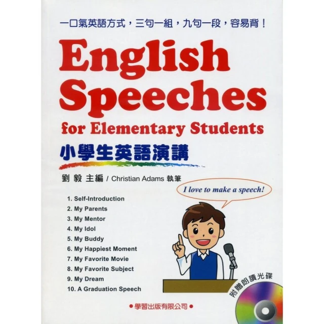 小學生英語圖解點讀字典-FOOD超人 _W110450 歷史價格詳細信息