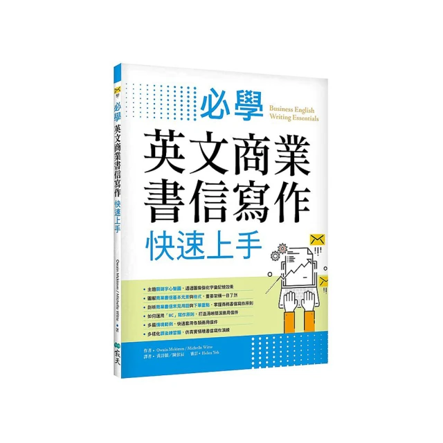 必學！Minecraft生存闖蕩攻略：最強攻略整合升級，每個人都能獲取大量物資的生存秘笈【金石堂】 歷史價格詳細信息