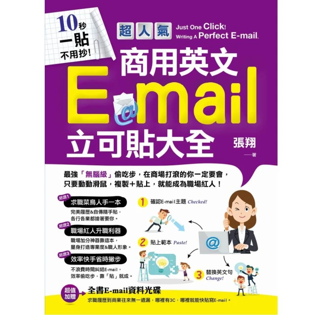 附光碟 商用統計學 6e 1CD》Lind 朱晉德 麥格羅/麗文9789861575957 微劃記 04A 歷史價格詳細信息