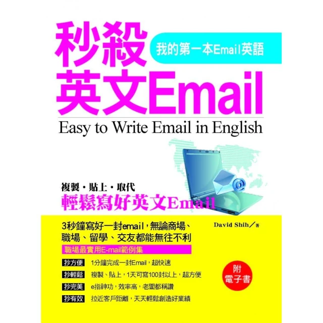 我的第一本親子英文【QR碼隨身學習版】：24小時學習不中斷，英語家庭化的萬用手冊，手機一掃隨時參與學【金石堂】 歷史價格詳細信息