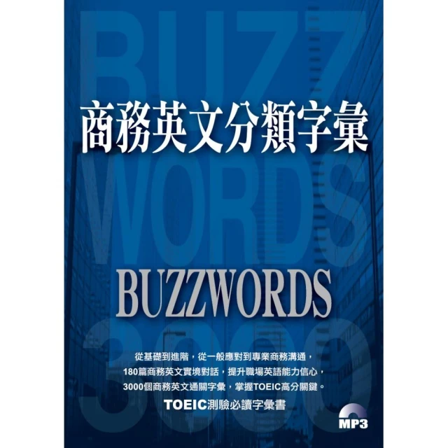商務英文Email速成語庫書 / Quentin Brand 歷史價格詳細信息