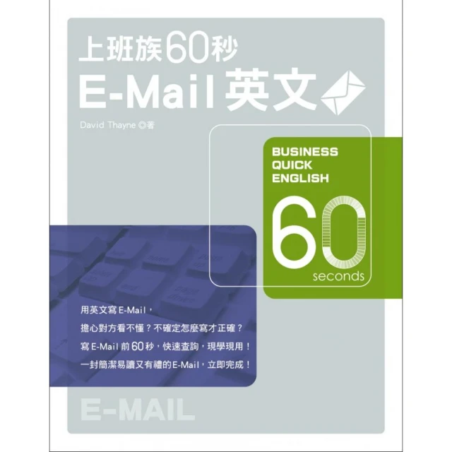 60秒破案心理學 歷史價格詳細信息