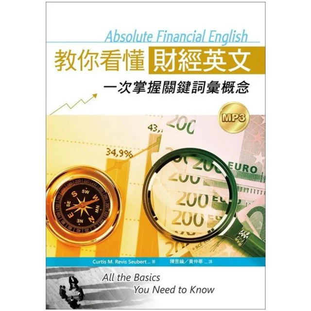 精裝《 看漫畫學歷史  世界的歷史 (1-16...8本)》可分售  暢文 【小熊家族】 歷史價格詳細信息