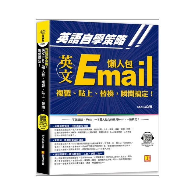 英語自學策略：制霸7000英文單字｜凱信 歷史價格詳細信息