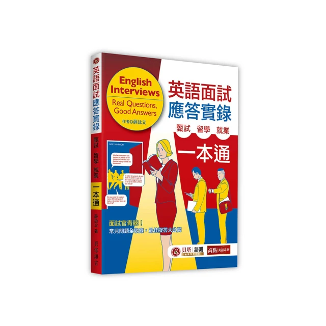 面相一本通《懂面相，就看這本書》 歷史價格詳細信息