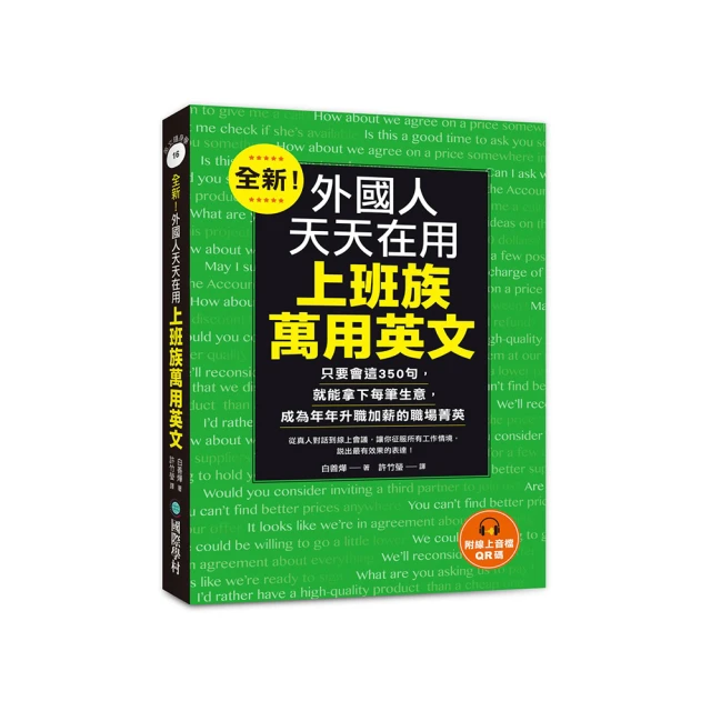 《菁英農場》柚團圓麻豆文旦(10斤裝X2箱) 歷史價格詳細信息