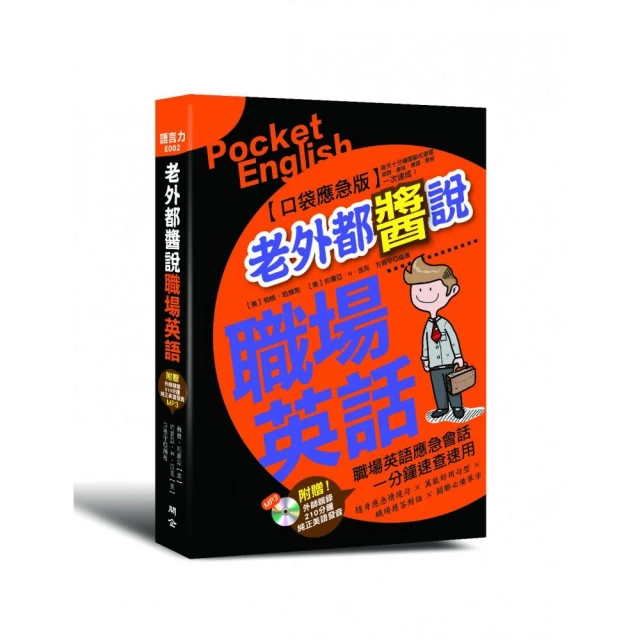 職場急用！Excel視覺圖表速成：會這招最搶手，新創、外商與行銷都在用的資料視......【城邦讀書花園】 歷史價格詳細信息