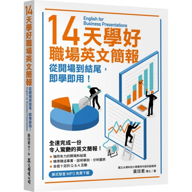 用英文打開話匣子：和老外打成一片的180個英文聊天話題 歷史價格詳細信息