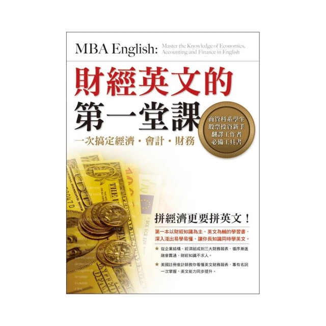 搞定商務電話 Bill Hodgson (Betamedia 貝塔語言出版 ) 歷史價格詳細信息