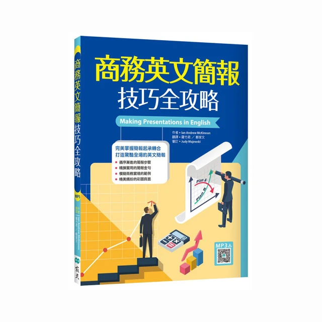 商務英文Email速成語庫書 / Quentin Brand 歷史價格詳細信息
