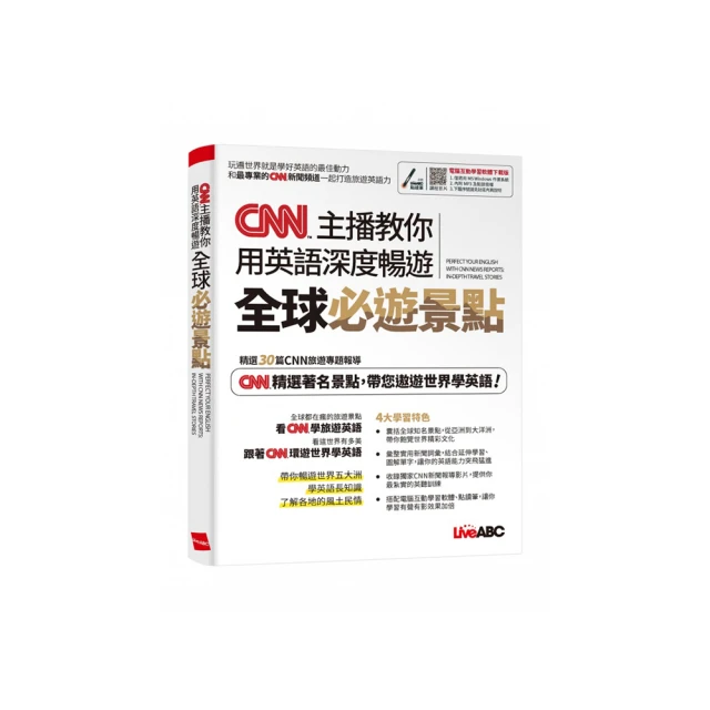 CNN主播教你說關鍵時刻的英語 歷史價格詳細信息