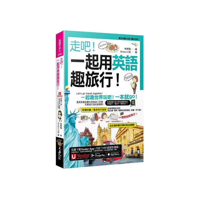 走吧！旅途中或許能找到不同的答案：我在徒步環島中，遇見那些別人眼中的自己 歷史價格詳細信息