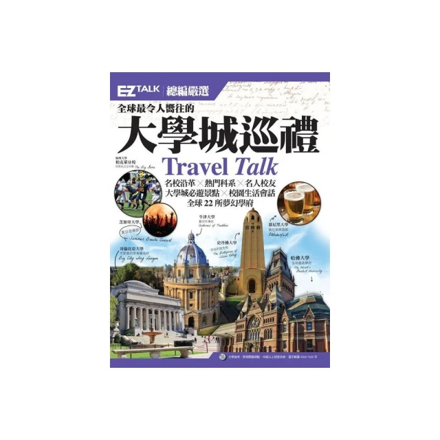 令人火大的學長！(１)｜東販 歷史價格詳細信息