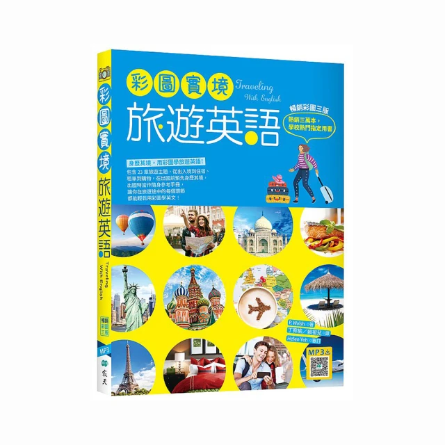 實境英文練聽力：跟著做，聽＆說同步進化！/ 劉怡均nana / 貝塔語言出版 歷史價格詳細信息