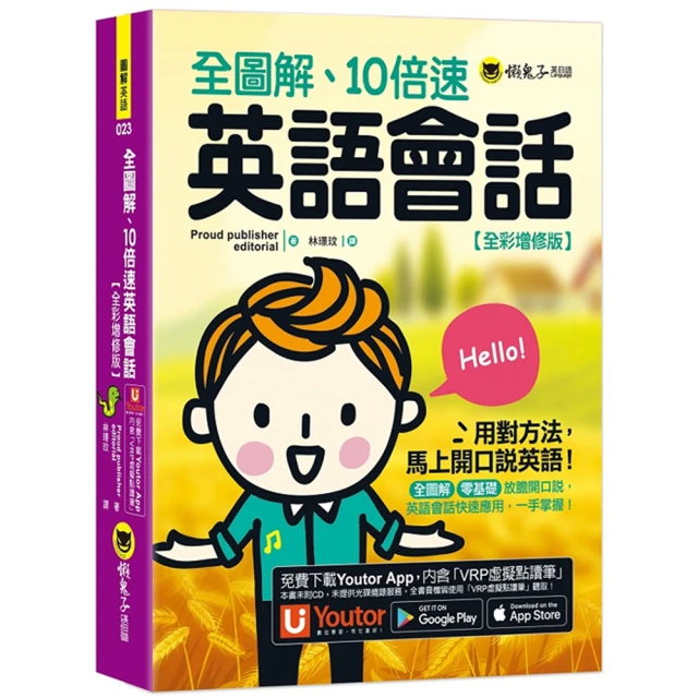 全彩圖解內臟淋巴按摩【金石堂】 歷史價格詳細信息