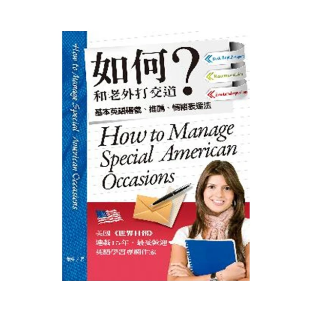 如何   英語每日一滴：IG最夯，學校不教，聊天、搭訕、吐槽都有戲   阿滴（Ray Du）全新 歷史價格詳細信息