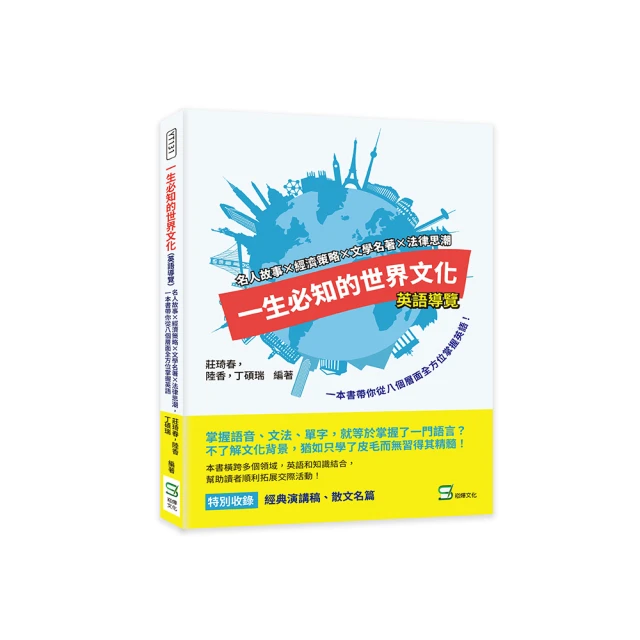 一生必學的英文字首、字根、字尾【隨身版】(附「Youtor App」內含VRP虛擬點讀筆) 歷史價格詳細信息