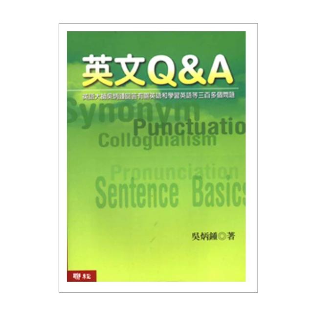 Q & A：ABOUT NATURE｜高階英文科普知識百科｜Q&A系列【麥克兒童外文書店】 歷史價格詳細信息