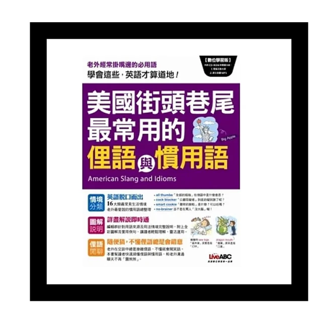 電腦光碟 - 雙語週報 29 Bilingual Weekly (二手) 歷史價格詳細信息