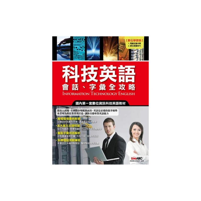電腦光碟 - 雙語週報 29 Bilingual Weekly (二手) 歷史價格詳細信息
