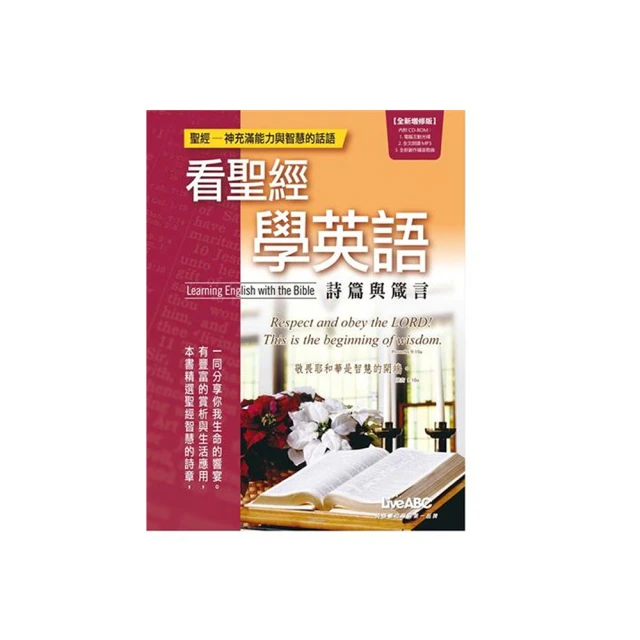 電腦光碟 - 雙語週報 29 Bilingual Weekly (二手) 歷史價格詳細信息