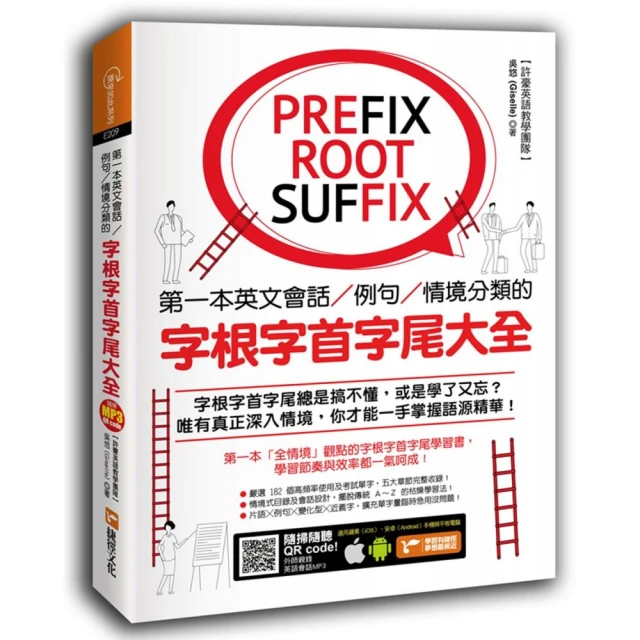 英文笑話輕鬆學［英文好學9］ 歷史價格詳細信息