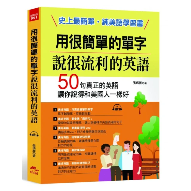 簡單的字母拼色圓領上衣 英文字母T恤 圓領上衣 棉質上衣 寬鬆上衣 寬鬆字母T恤 棉質T恤 GRASS現貨[A3024] 歷史價格詳細信息