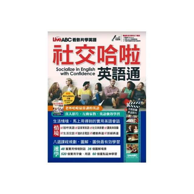 哈啦英文1000句：「圖像導引法」，帶你破冰、不尬聊，自信、舒適、流暢地用英語閒聊人生大小事《新絲路》 歷史價格詳細信息